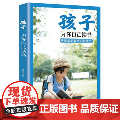 边界感书籍 父母做得少,孩子懂得多 做有边界感的妈妈分寸的教养家庭教育书籍