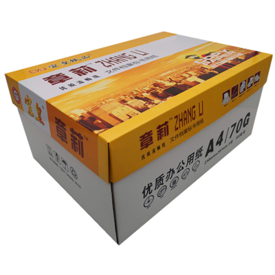 宣皇 章莉a3打印纸复印纸白纸A3纸70g草稿纸办公用品 500张/包 章莉A3 70G 4包/箱