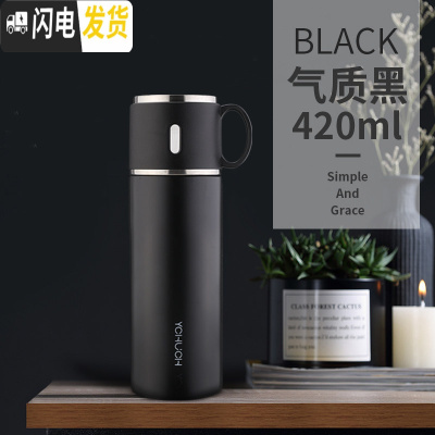 三维工匠316保温杯女大容量男士便携杯子不锈钢水杯儿童学生水壶定制 黑色420
