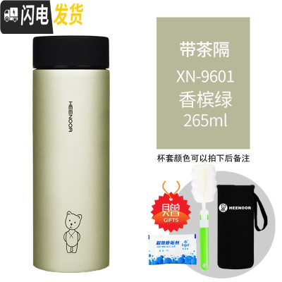 三维工匠保温杯男士商务带滤网泡茶杯子磨砂简约不锈钢便携水杯女 香槟265有滤网9601