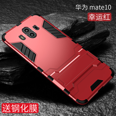 圣幻 华为mate20手机壳mate10pro保护套防摔mate20x气囊全包磨砂外壳男硅胶P20高档mete9pro潮