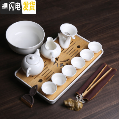 三维工匠简约白瓷小茶具套装整套功夫茶杯6人盖碗茶壶现代茶盘家用办公 茶字盘+10头水壶+茶洗