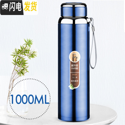 三维工匠保温杯男大容量水杯真空316不锈钢茶杯女士户外便携水壶定制杯子 1000深蓝316不锈钢内胆