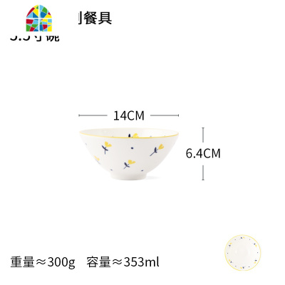 家居创意小花陶瓷餐具碗碟套装盘子釉下彩饭碗面碗家用盘 FENGHOU 小黄花10.2寸圆盘