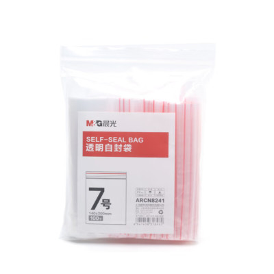 晨光 M&G 透明自封袋 ARCN8241 7号 100个/包 包