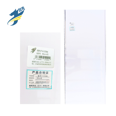 伽隽 PVC扣板 30cm宽 平方米