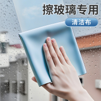 丁晴擦玻璃专用清洁布抹布无痕无水印加厚吸水不掉毛去污家用擦镜子