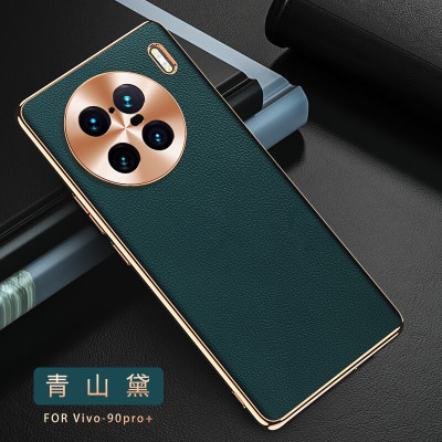 安美宝 vivox90pro手机壳超薄s10皮质X60Pro+保护壳版s9全包防摔手机套5g版s10个性创意男女外壳