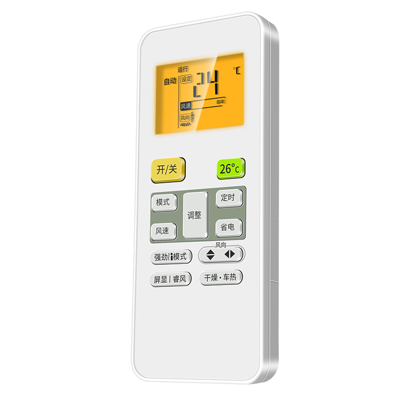 适用Midea美的华凌空调万能遥控器通用全部型号中央省电星小白鲨小天鹅智弧酷金智行柜机挂机遥控板