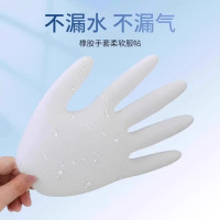 企采严选 一次性手套防护白色丁腈加厚耐用丁晴白色橡胶手套 L中码