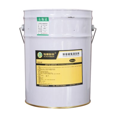 特澳银帝 环保碳氢清洗剂 TAOYD-26 20L/桶