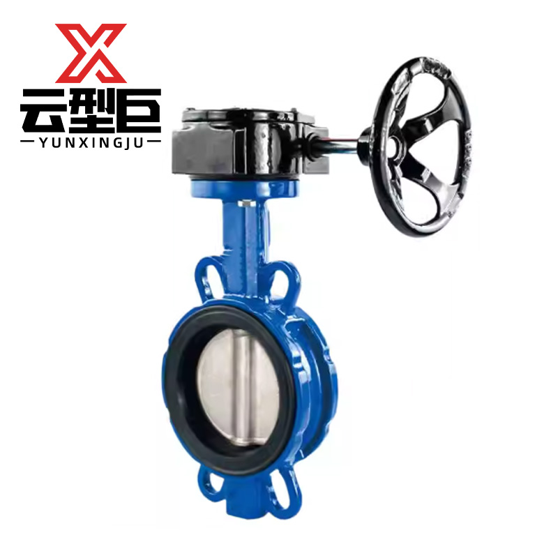 云型巨 涡轮对夹蝶阀 D371X-16/DN150 个