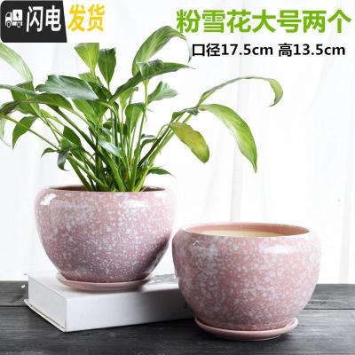 三维工匠花盆陶瓷大号特大带托盘吊兰盆栽绿萝简约家用多肉大花盆 苹果粉雪花大号两个组合 大花盆容器