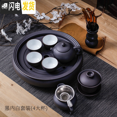 三维工匠整套潮汕功夫茶具套装 现代客厅 家用紫砂陶瓷 简约圆形茶盘茶壶 黑白四大杯套装+六君子