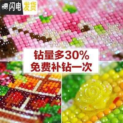 三维工匠5D钻石画满钻客厅十字绣2019年新款简约欧式风景 [满钻异形+炫彩钻]200*80厘米[送工具+多送30钻]