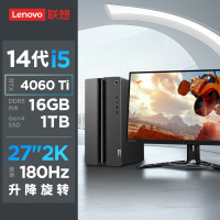 联想(Lenovo)GeekPro设计师游戏台式电脑整机(酷睿i5-14400F RTX5060Ti 8GB显卡 16G DDR5 1TB SSD)27英寸2K电竞显示器