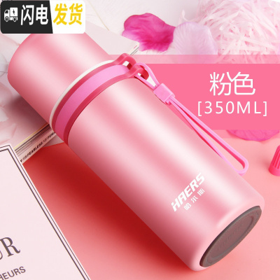 三维工匠保温杯男女不锈钢小清新车载便携迷你儿童学生小巧保温水杯 红梅粉350