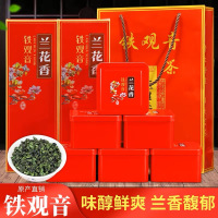 铁观音新茶叶2025乌龙茶高山清香型兰香韵礼盒装产地直发送礼