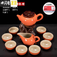 三维工匠懒人茶具茶杯套装青瓷半自动功夫茶具创意个性石磨泡茶壶整套简约 柿柿如意自动茶具茶壶-橙