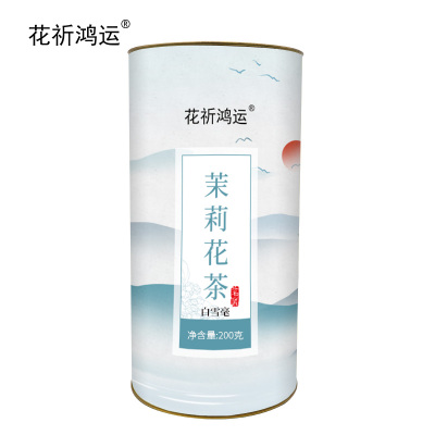 花祈鸿运茉莉花茶白雪毫200克桶