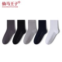 仙马王子 石墨烯抗菌袜子 XMWZ-RT5M1003 双