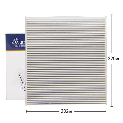 昊之鹰HAO/空调滤芯/空调滤清器适配20年至今奔腾B70、B70S 奔腾T55空调格