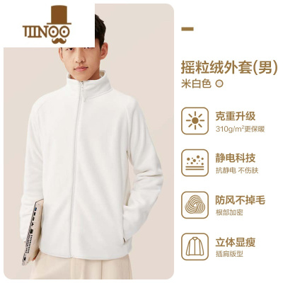 YANXU摇粒绒外套男防风保暖夹克2023秋新款静电抓绒衣短外套