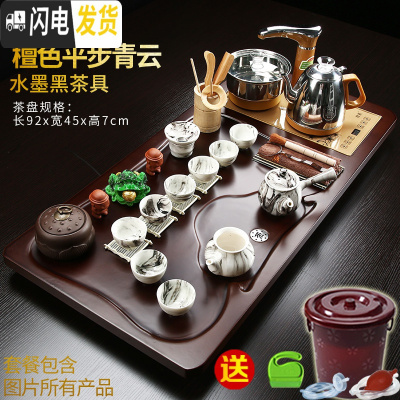 三维工匠整套功夫茶具套装家用简约全自动电磁炉整块一体实木茶盘茶台茶海 07檀色平步青云水墨黑+茶叶罐 40件