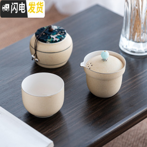 三维工匠单人便携旅行创意桃爱粉嫩少女心陶瓷快客杯一壶一杯茶具套装定制 淡黄彩砂绅士快客杯+茶叶罐