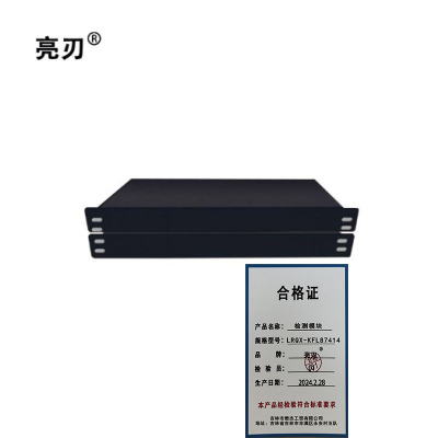 亮刃 检测模块 LRQX-KFL87414 套