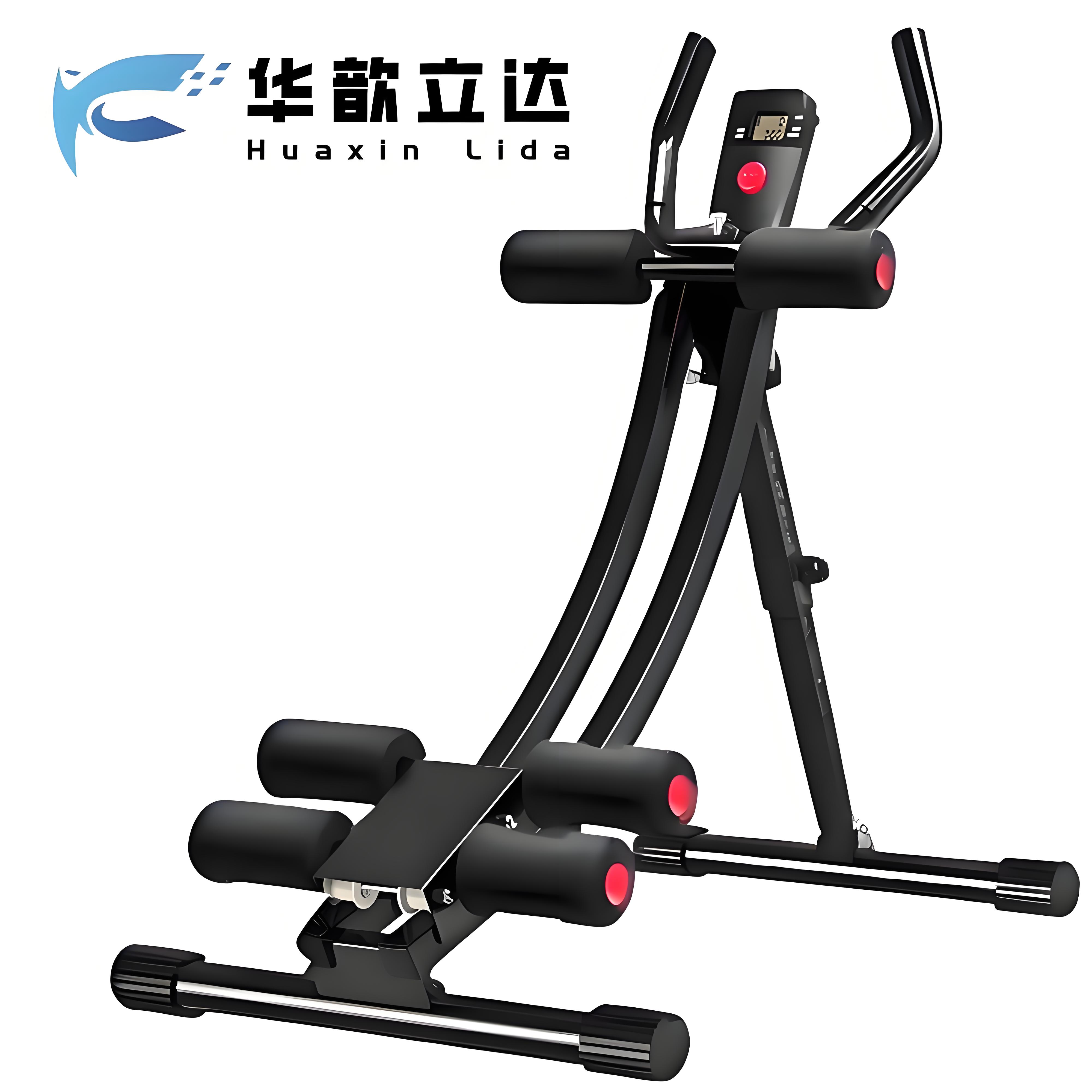 华歆立达 综合训练器 卷腹机 个