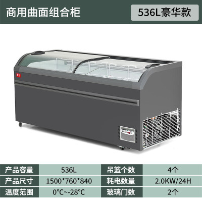 1.5米长高端组合柜展示柜保鲜柜冰柜水果商用卧式展示柜雪糕柜冷柜饮料超市组合柜