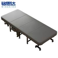 铭思达折叠床