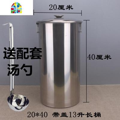 加厚带盖不锈钢奶茶桶/长桶/储水汤桶汤锅不锈钢桶珍珠奶茶桶 FENGHOU 30*30汤锅送勺