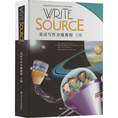 醉染图书Write Source英语写作分级教程 6级9787300293851