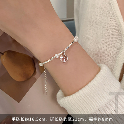 s925纯银珍珠碎银子手链女高级小众闺蜜手饰2023新款轻奢手镯手串送女朋友老婆情人节七夕生日礼物