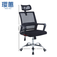 璎蕙会议椅62*29*114cm把