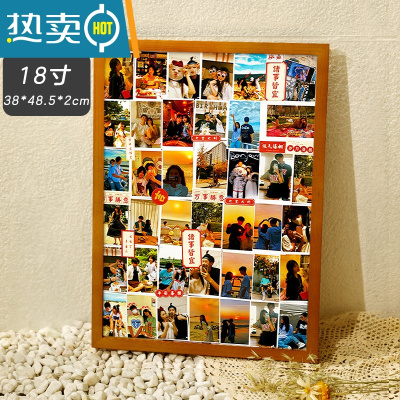 敬平照片打印加相框情侣diy定制拼图手工礼物纪念相册墙大拍立得摆台 胡桃色18寸内框35*45cm+送40张3寸照片 D