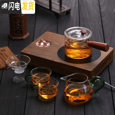 三维工匠耐热玻璃茶壶实木把手壶功夫茶具套装煮泡茶器日式小号过滤 C款+1公杯+1茶架+4苹果杯