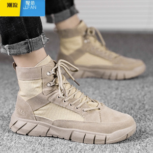 聚范高帮帆布工地鞋男休闲工作户工装外登山耐磨劳保男鞋加绒保暖棉鞋