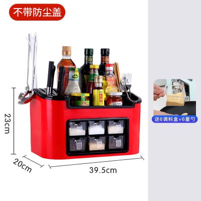 调料盒套装家用多功能厨房用品刀架置物架收纳盒调料架佐料调味盒 敬平 大号六格红色送6量勺+挂钩架厨具架