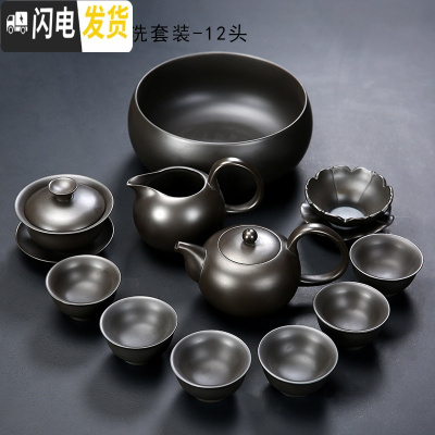 三维工匠紫砂茶具套装宜兴整套茶壶家用陶瓷办公泡茶盖碗喝茶杯功夫茶具 清芬紫砂套装-12头(配茶洗)