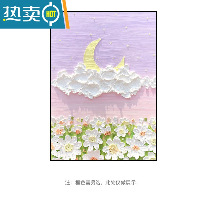 敬平ins风装饰画肌理画客厅沙发背景墙挂画卧室床头壁画油画桌面摆画装饰画