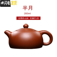 三维工匠[捡漏]宜兴原矿紫砂壶名家纯全手工西施石瓢家用大容量茶壶套装 款三:半月茶具