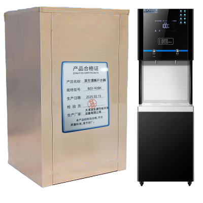 滨生源商用开水器玻璃面板五级过滤BSY-90BK(台)