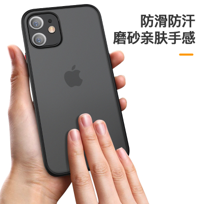 可波 [壳+膜]苹果11/12promax手机壳12pro软边全包iPhone11保护套全包mini磨砂防摔轻薄简约个性 苹果12黑色