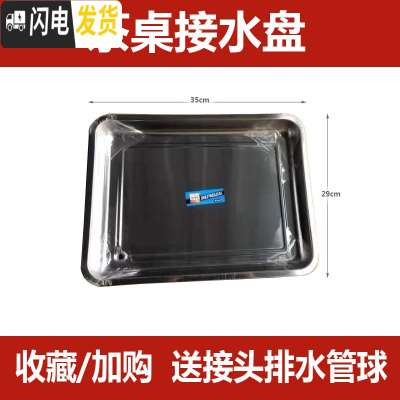 三维工匠嵌入式不锈钢茶盘接水茶盘功夫茶具茶桌底盘配件托盘漏水盘排水盘 长59.5*宽39.5*高4.8cm