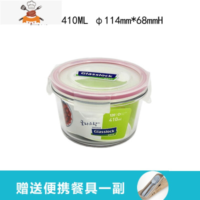 敬平GASSOCK玻璃保鲜盒密封带盖冰箱专用微波炉加热饭盒储存罐