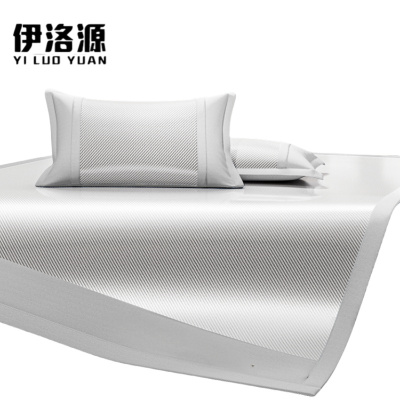 伊洛源 冰丝凉席三件套