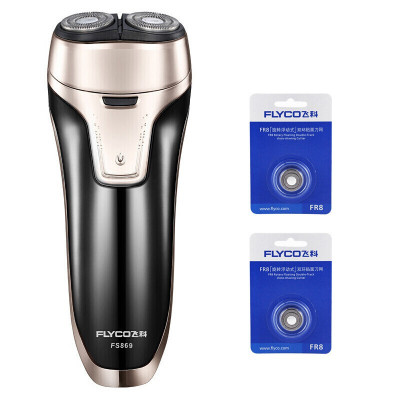飞科(FLYCO) 电动剃须刀 充电式双头浮动刮胡刀 全身水洗商务便携式胡须刀FS869 灰色FS869+2个刀头